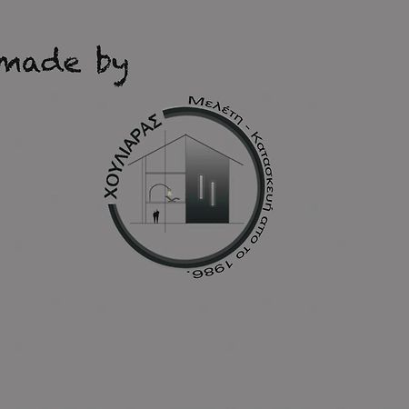 Νόνη Apartment Mileai Bagian luar foto